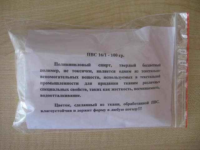 ��� 16/1